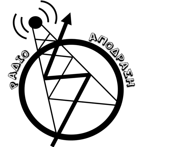 Ράδιο Απόδραση